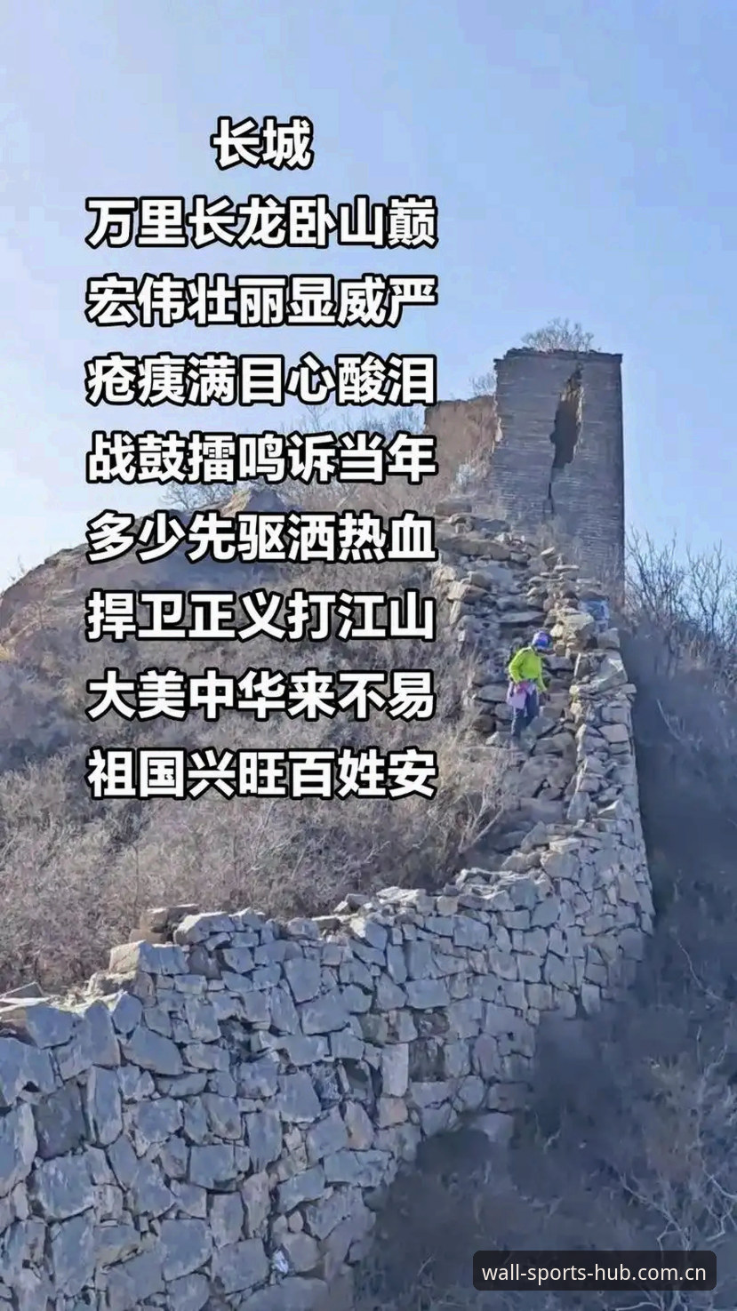 长城体育手机版安装教程 长城体育手机版安装教程 vs 传统网页版:哪种方式更适合你的赛事实时追踪需求?